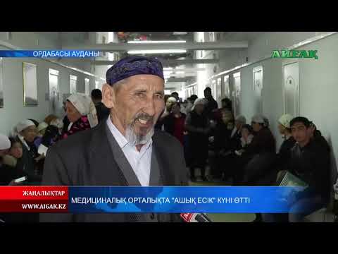 Бейне: Алдыңғы есіктің жиектемесі: сипаттамасы мен сипаттамалары, артықшылықтары мен кемшіліктері және дұрыс орнату әдісі бар сорттар