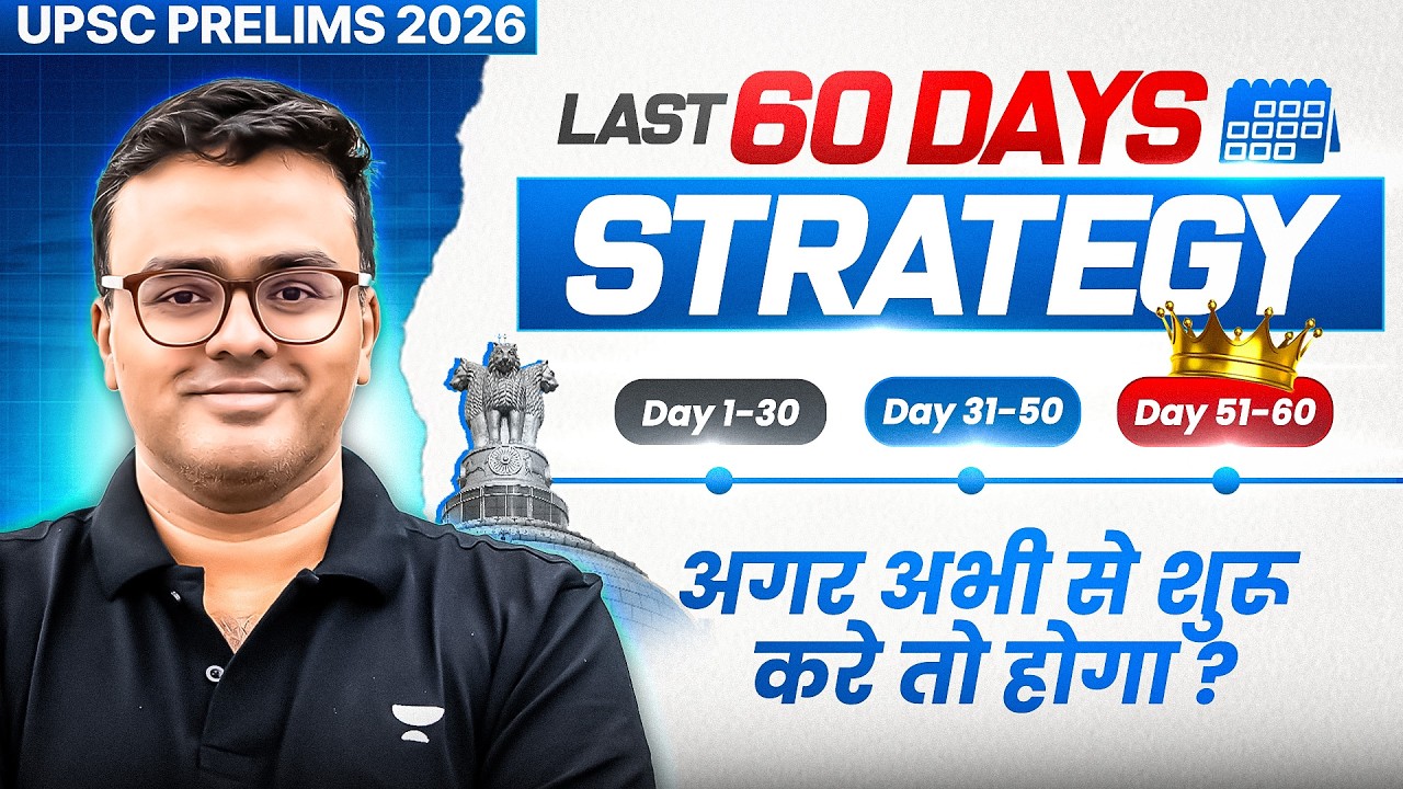 Last 60 Days Strategy for UPSC Prelims 2026 | What to Do & What NOT to ...