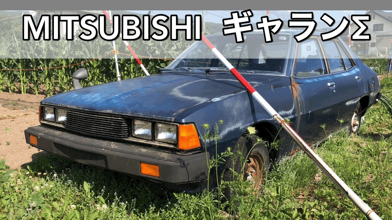 三菱ジープ 3兄弟 廃車ジープ 草ヒロデリバリワゴン 最終型限定車 Mitsubishi Jeep Youtube 三菱ジープ 3兄弟 廃車ジープ 草ヒロデリバリワゴン 最終型限定車 Mitsubishi Jeep Youtube