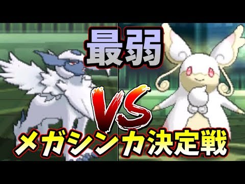 Usum ダストダスのおぼえる技 入手方法など攻略情報まとめ ポケモンウルトラサンムーン 攻略大百科