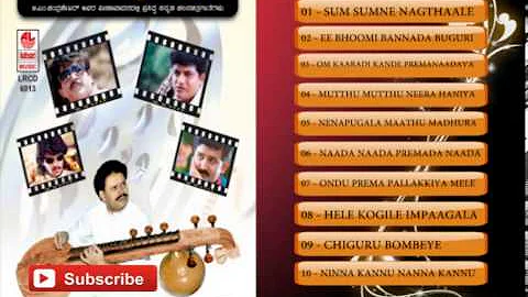 Veena Kannada Instrumental Music | Sum Sumne Nagthaale | Kannada Karaoke Songs