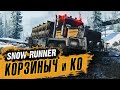 Snow Runner. Смотрим новый скаут. Дорог нет, но вы держитесь.