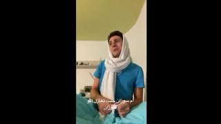 ام سوزان حبت تغازل ابو سوزان