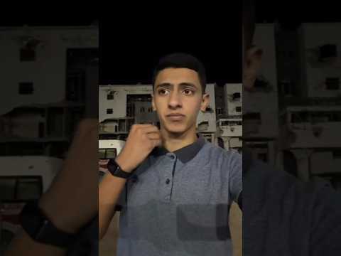 مصعب الشريف الأوضاع صعبة جدا وللأسف لا أحد يشعر بنا لا أحد يسمعنا مصعب الشريف أنس الشريف