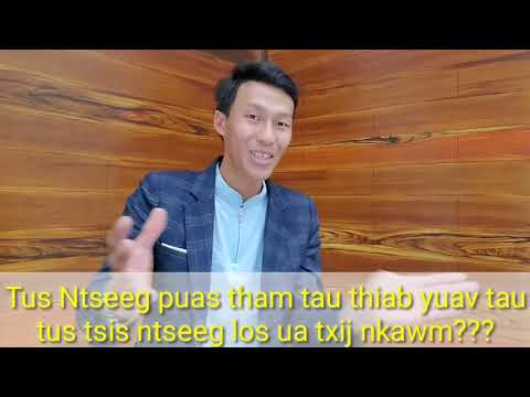 Video: Yuav Ua Li Cas Los Xam Kev Ntseeg Tau