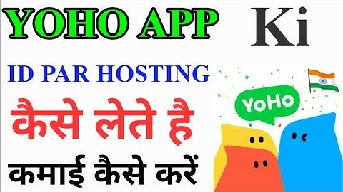 My First video on YouTube| How to hosting in yoho applications 2022🔥