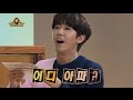 【TVPP】Kwanghee(ZE:A) - Jack Sparrow Dubbing, 광희 - 잭 스패로우 더빙  @ Infinite Challenge