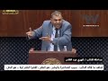 #أسد_البرلمان النائب #عبد_القادر_قوري يزلزل قبة المجلس بسبب الاتجار بالبشر : اقتـ ـلوا الفقر  أولا !