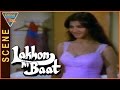 Lakhon Ki Baat Movie || Anita Raj & Farookh Sheik Nice Scene || Sanjeev Kumar, Farookh Sheikh