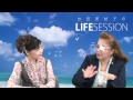 第82回 「古田美枝子のLifeSession」【ゲスト:叶 ひろ美】