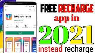 Bast free recharge app in 2021 || free recharge app || new free recharge app || Bast credit app screenshot 2