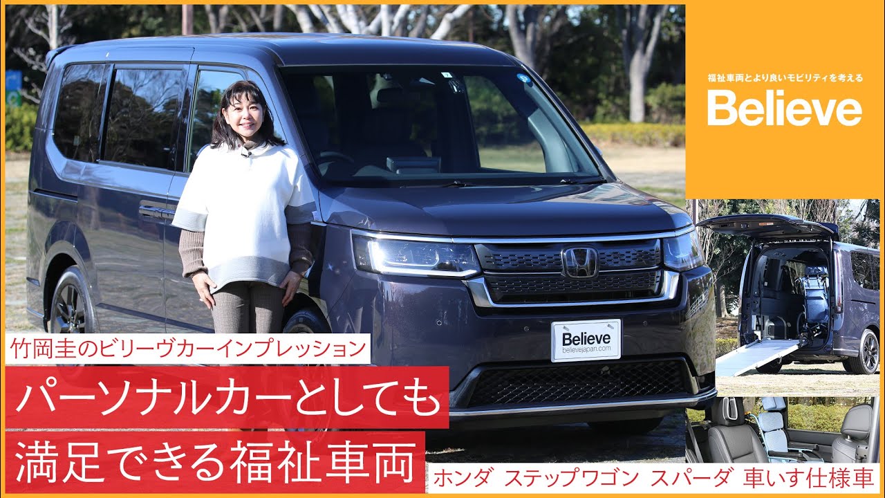 ステップワゴン　４WD 楽天市場】《 新車 ホンダ ステップワゴン 4WD 1500 SPADA PREMIUM
