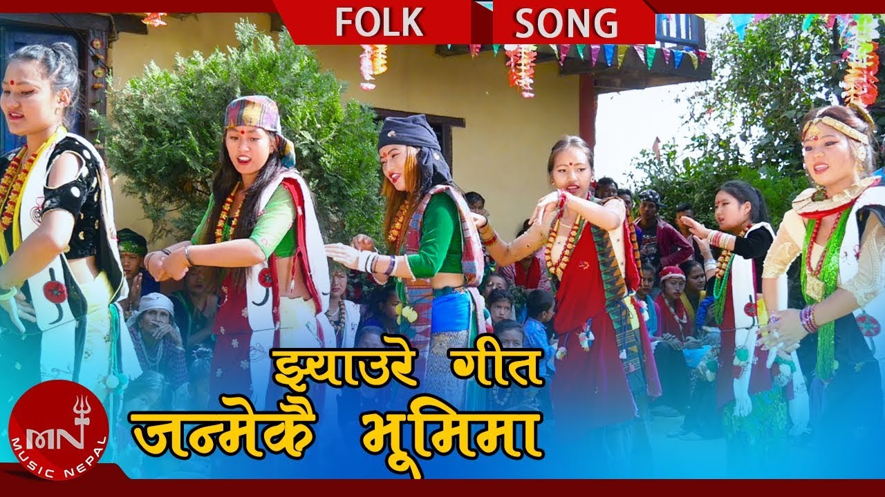 nepali lok geet purbeli New Nepali Jhaure Song | Janmekai Bhumima - Shiva Sangeet & Tika Pun Ft. Nabin Oli & Pushpa Raskoti
