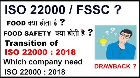 ISO 22000 : 2018 Awareness and Transition, What is FSMS/FSSC
