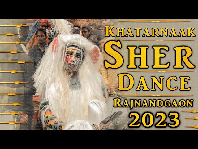 ऐसा खतरनाक शेर डांस आज तक कभी नही देखे होंगे - Sk Dhumal Rajnandgaon - Mahurram Rajnandgaon 2023 class=