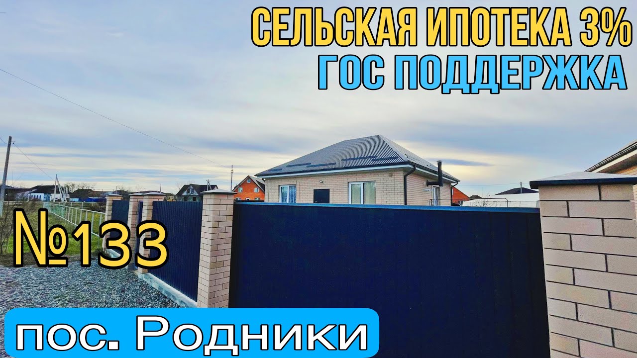 Металлический дом в Белореченск гараж Металлический дом в Белореченск гараж