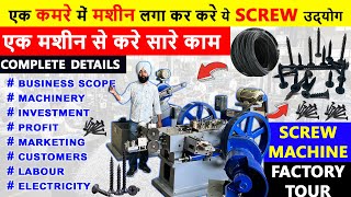 High Speed Screw Making Machine, Screw Making Machine Price, Drywall Screw Making Machine, Screw