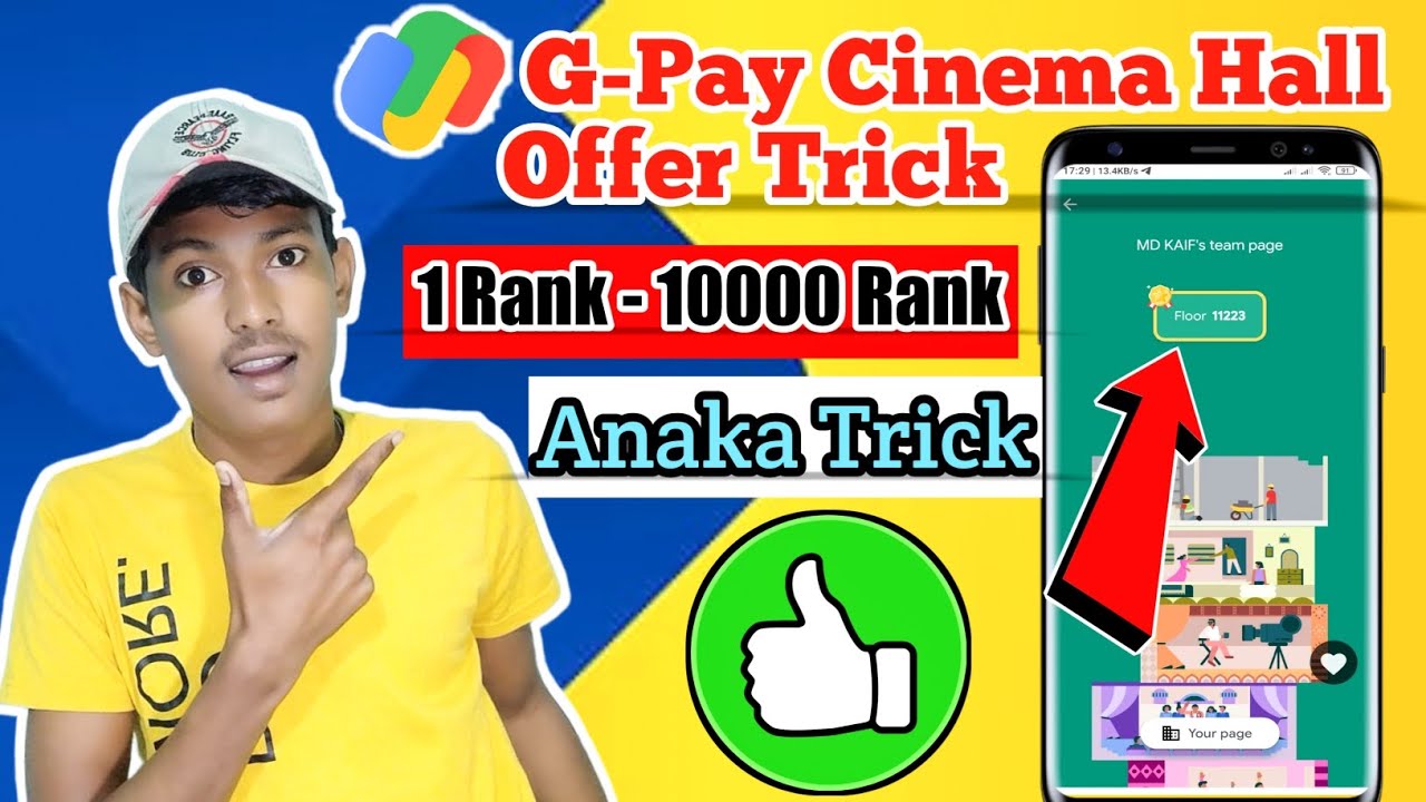Google Pay Cinema Hall Offer Pe Kaise 1-10000 Rank Ka Under Aya Best Trick 👍!! 