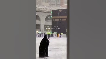 الحج اشهر معلومات تلاوة القارئ عبدالرحمن مسعد