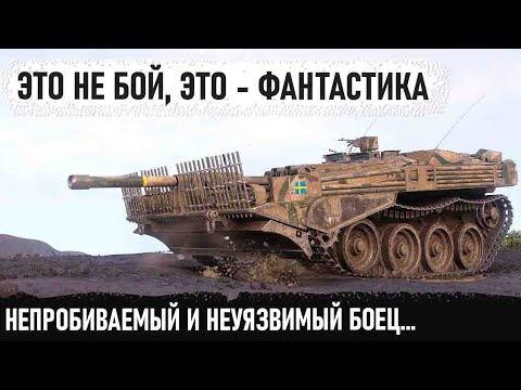 Видео: Когда ты 1 а их 8 и ты с утра не грешил😏 Да пошло оно все ... с таким ка3ино... Strv 103B промзона