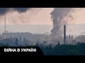 Рашисти знищують завод "Азот" у Сєвєродонецьку