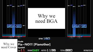 サムネイル画像は https://www.youtube.com/watch?v=8xQOWAndUPc からの引用です。 Pia~NO!!!