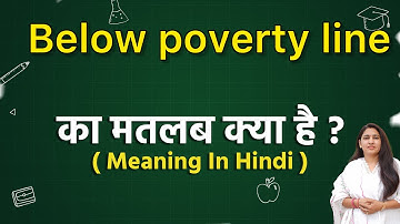 Below poverty line meaning in hindi | Below poverty line meaning ka matlab kya hota hai|Word meaning
