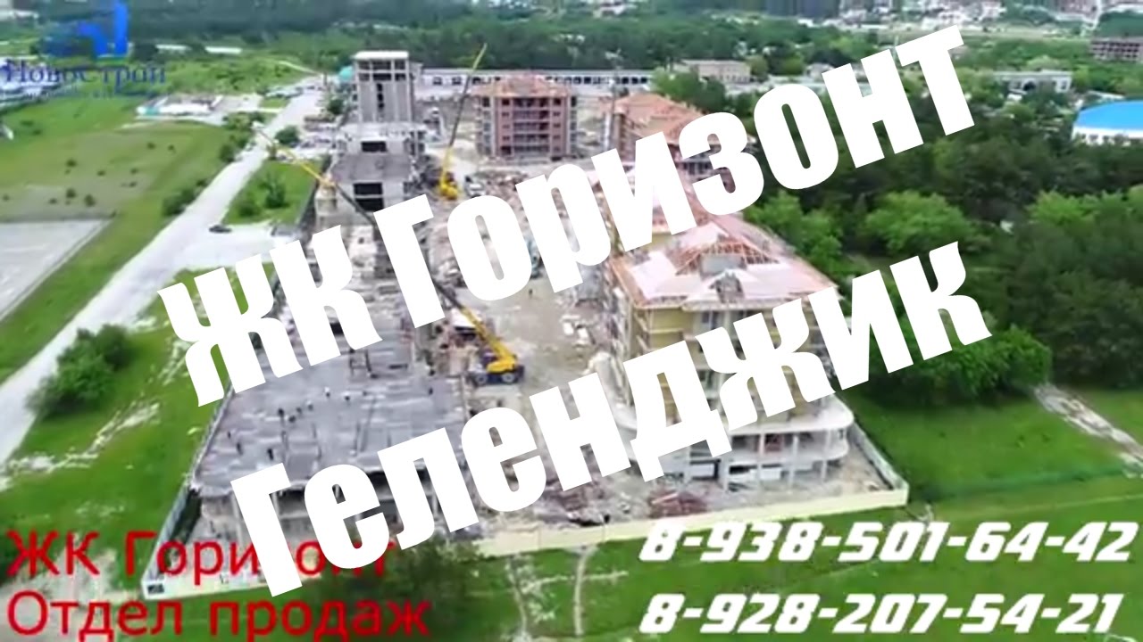 Готовый дом в Геленджика кровля