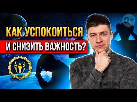 🗣 Попробуй квадратное дыхание: дыхательная практика чтобы успокоиться с Яном Гузенко!