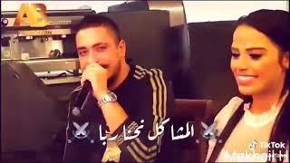 مهند زعيتر سارة الزكريا  وننا نعيد ونكرر ونحذر اذا مش ناوي تتربة للماشاكل نحنة ربا