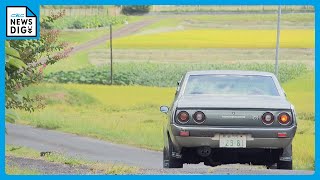 【映像企画】昭和の名車“ケンメリ”と50年…亡くなったおじいさん　孫は「自分の子どもも乗せることが出来たら」