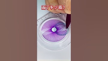 Take a guess how many circles there are  #2024 #spirograph #art #asmr #satisfying  #spirographshr