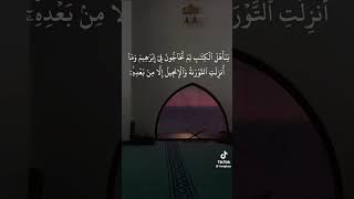 قرآن الصباح والمساء الشيخ الشريم screenshot 5
