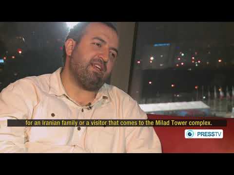 Milad Tower (