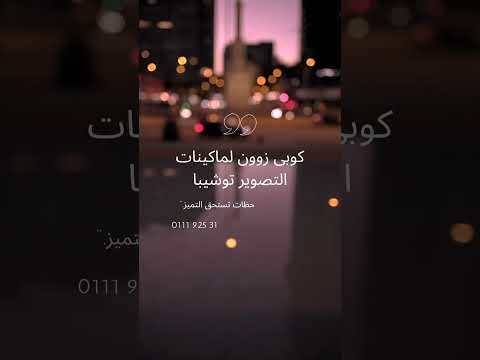 تعريف بتوشيبا استوديو