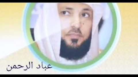 تأثر الشيخ ماهر المعيقلي في قراءة بعض من ايات سورة الحجر