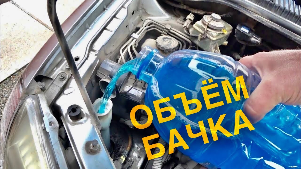 Тойота надя бак