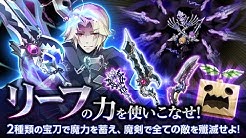 剣と魔法のログレス いにしえの女神 公式 Youtube