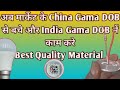 अब और भी बेत्रहीन Product LED Bulb Raw Material China DOB से बचे india DOB में काम करे Best Quality