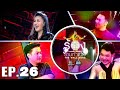 The Wall Song ร้องข้ามกำแพง | EP.26 |หญิงลี ศรีจุมพล,ตุ้ย เกียรติกมล,ตั้ม วราวุธ| 4 มี.ค. 64FULL EP