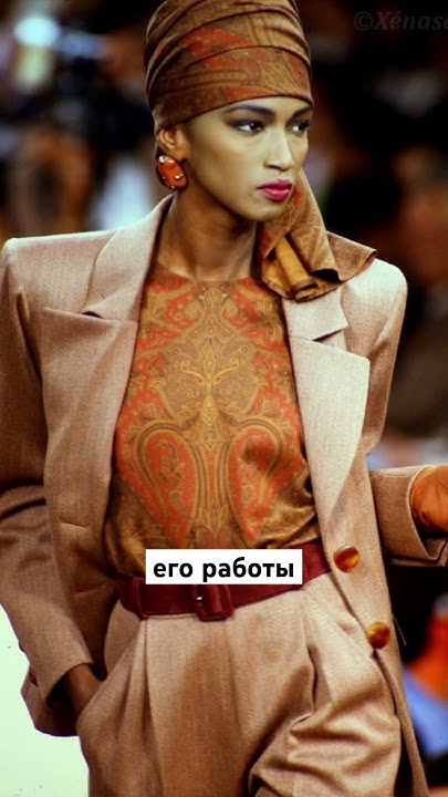 Ив Сен-Лоран #дизайнер #историямоды #ивсенлоран #кутюр #бренд - YouTube