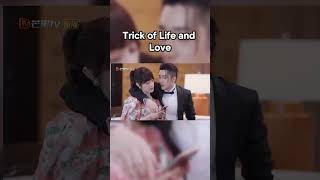 【SHORTS】They get flirty and almost caught |机智的恋爱生活 The Trick of Life and Love|MangoTV Sparkle