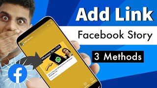 How to Add Link in Facebook Story | 3 Methods
