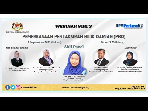 WACANA ILMU Program Pemerkasaan Kurikulum Siri 3: Pemerkasaan PBD