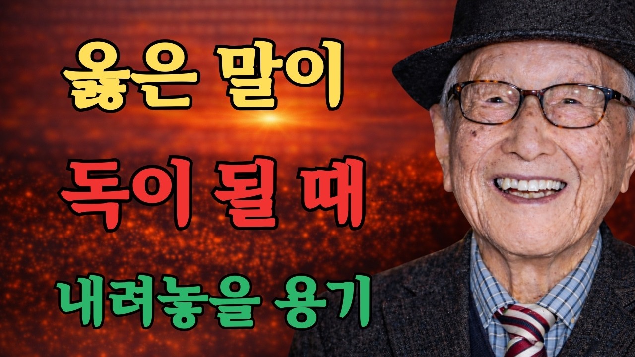 사랑해서 한 말이 왜 거리가 되었을까