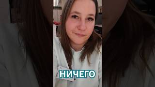 Всегда, в замен старому приходит #новое не держись #ОТПУСКАЙ