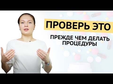 УЧИМСЯ ПРОВЕРЯТЬ ПРЕПАРАТЫ. Как не попасть на деньги и здоровье