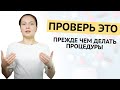 УЧИМСЯ ПРОВЕРЯТЬ ПРЕПАРАТЫ. Как не попасть на деньги и здоровье