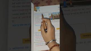 Explaining Noun-Sangya by KULPREERT RANDHAWA in short videoHindi Grammar