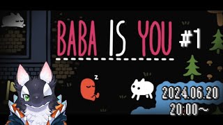 【ゲーム実況】kaoru is me #1【ケモV/うたかたカオル】